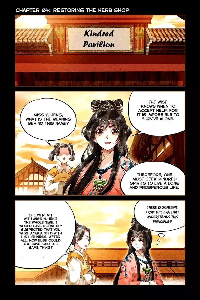 Shen Yi Di Nu Chapter 24 3